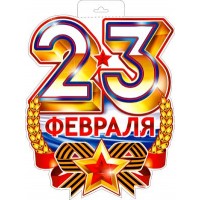 Зарница