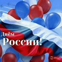 Участие в акциях ко Дню России
