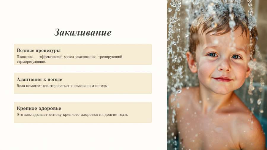 Слайд2.JPG