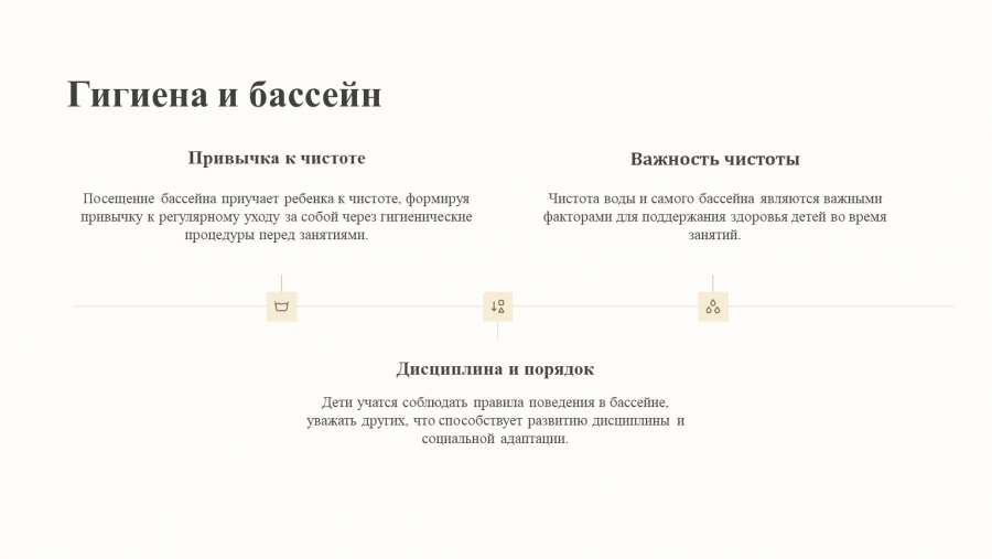 Слайд3.JPG