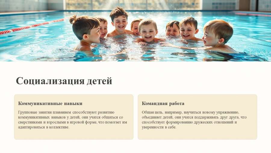 Слайд8.JPG