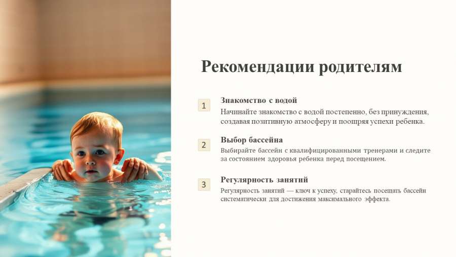 Слайд9.JPG