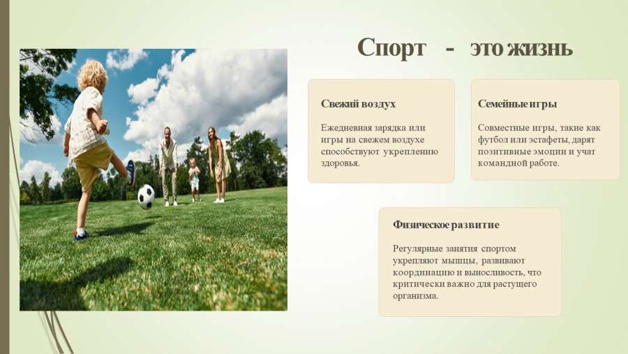 Слайд2.JPG