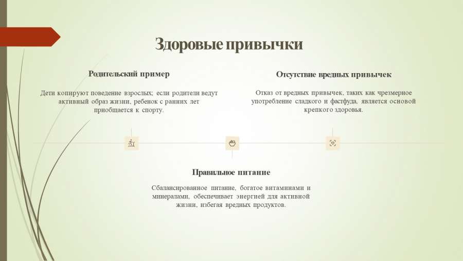 Слайд3.JPG