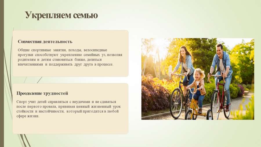Слайд4.JPG