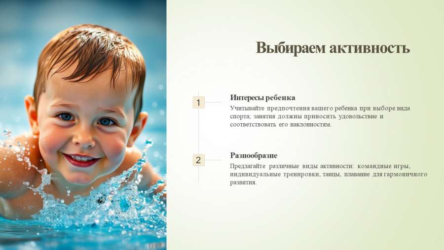 Слайд6.JPG