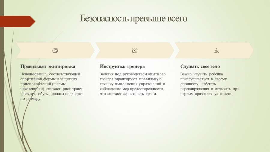 Слайд7.JPG