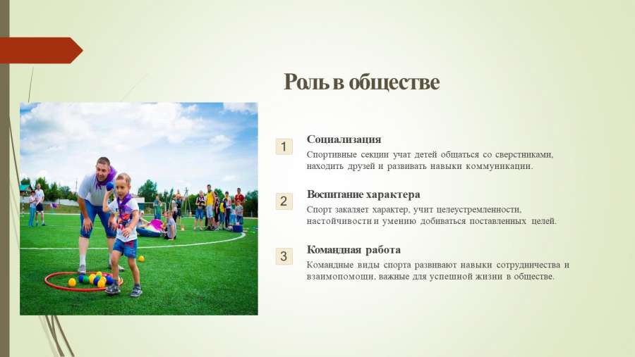 Слайд8.JPG