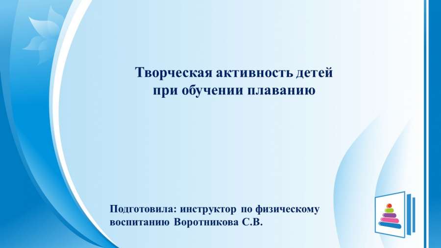 Слайд1.JPG