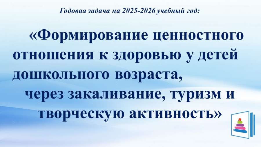 Слайд2.JPG