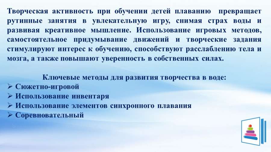 Слайд3.JPG