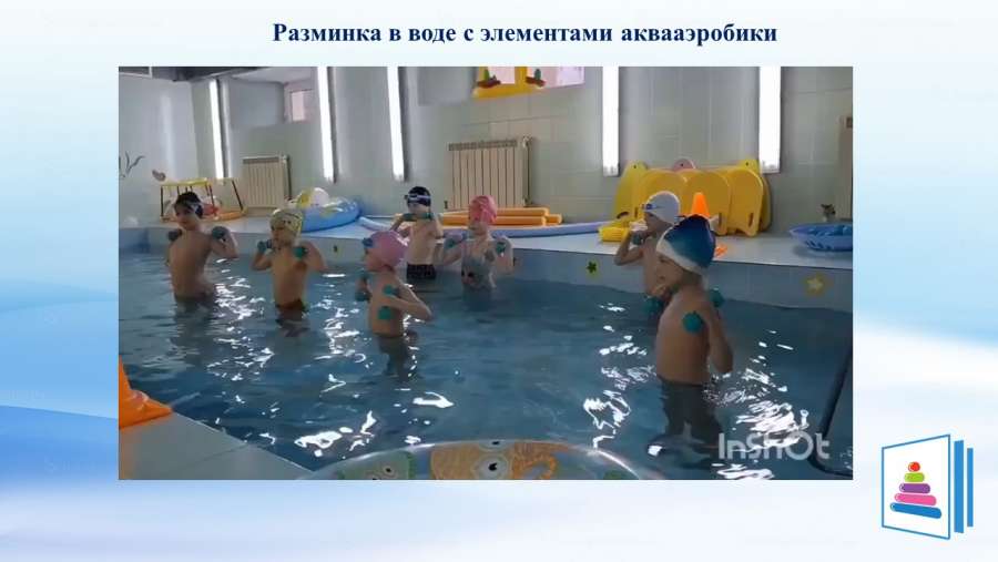 Слайд6.JPG