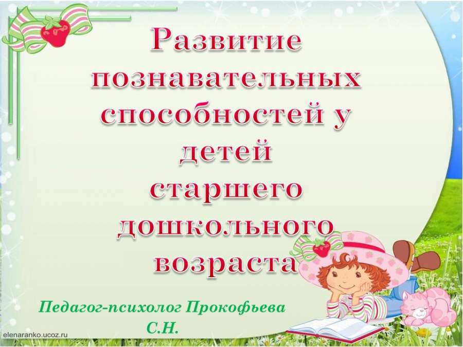 Слайд1.JPG