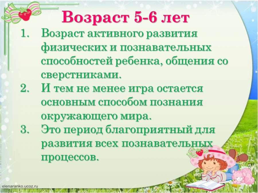 Слайд2.JPG