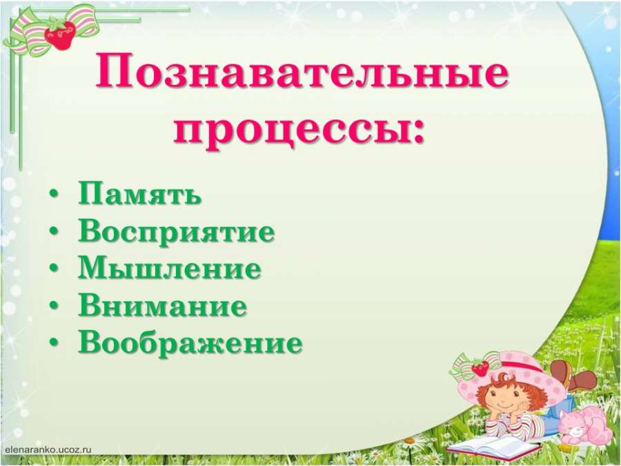 Слайд3.JPG
