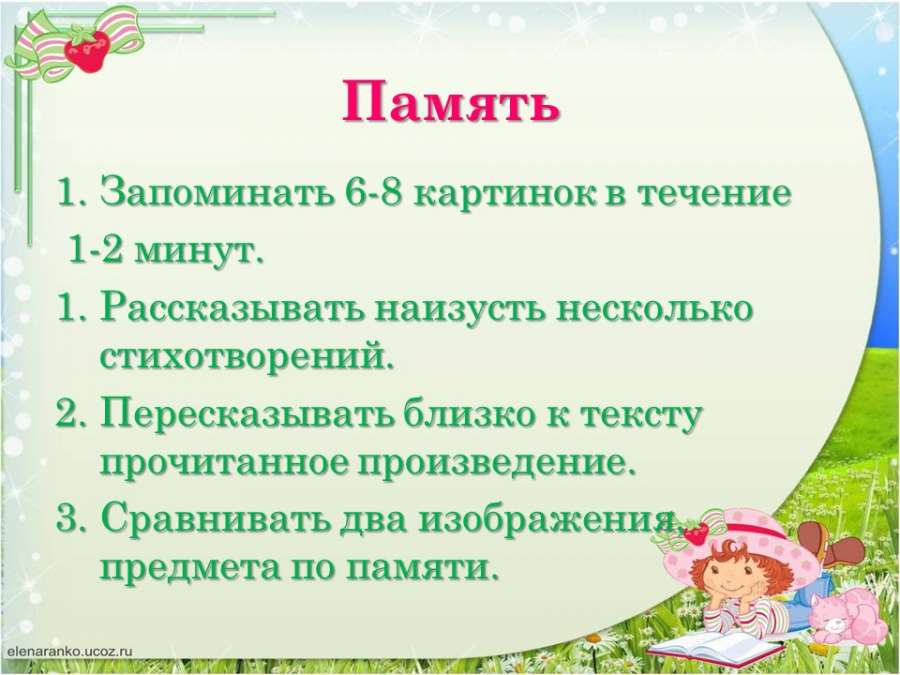 Слайд4.JPG