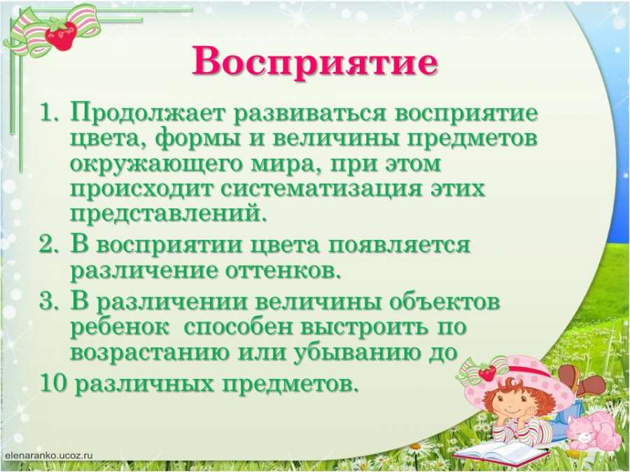 Слайд6.JPG