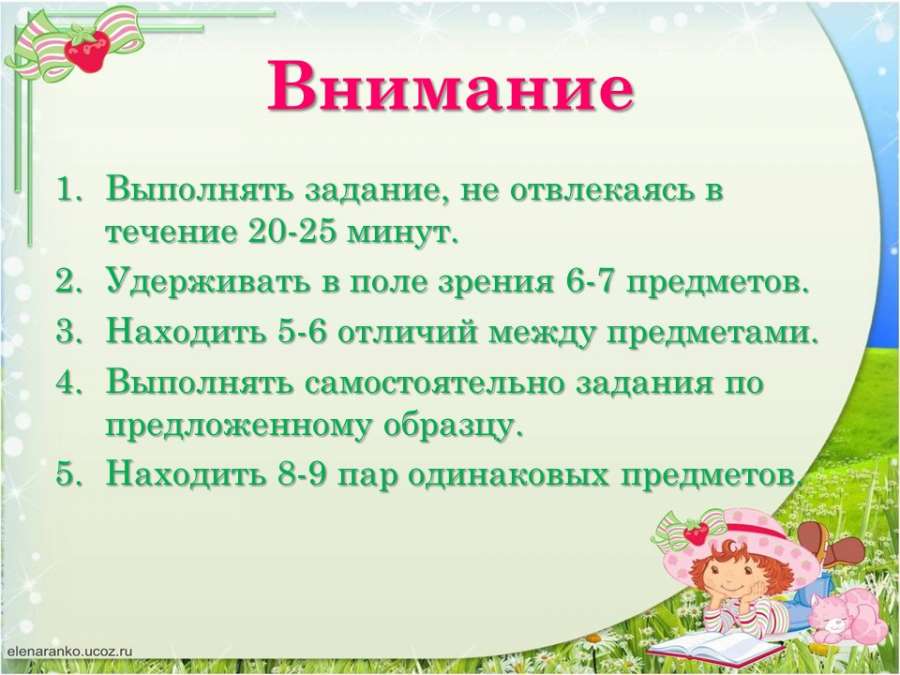 Слайд10.JPG
