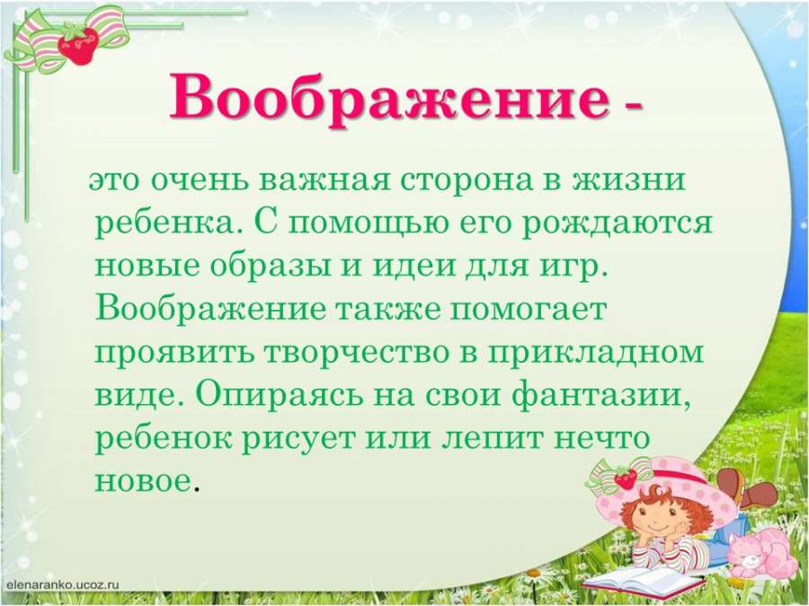 Слайд13.JPG