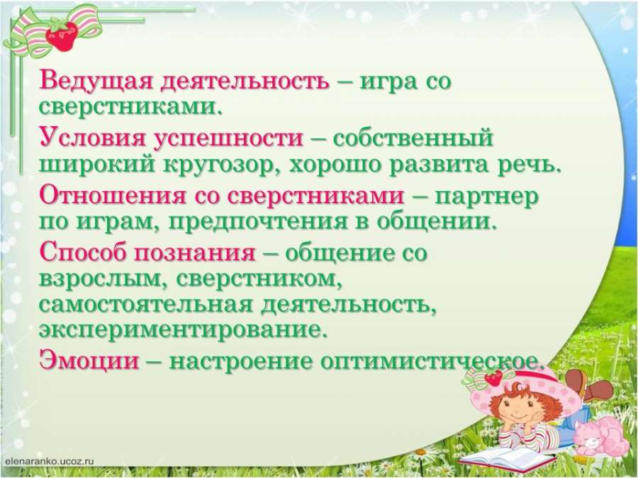 Слайд15.JPG