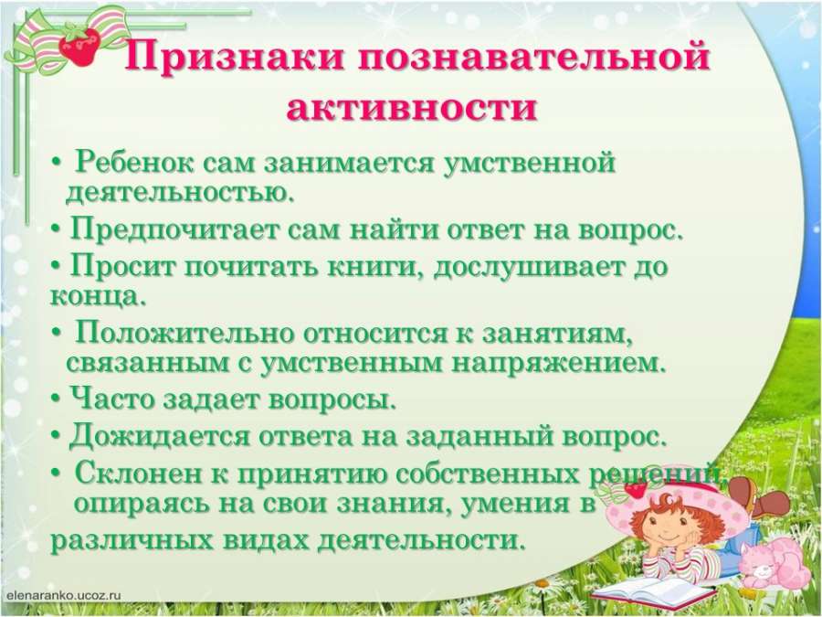 Слайд16.JPG