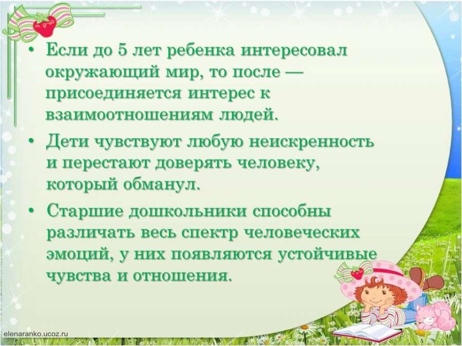 Слайд17.JPG
