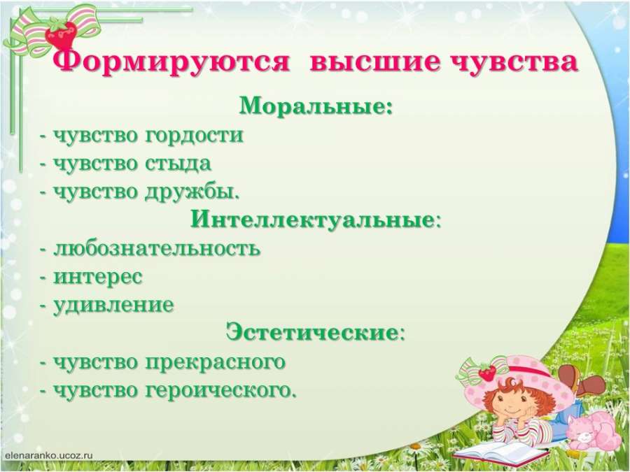 Слайд18.JPG