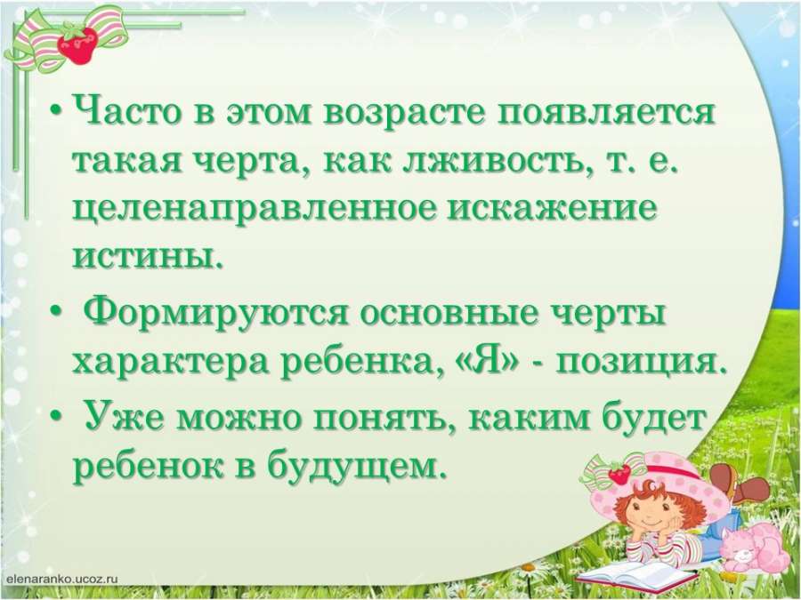 Слайд19.JPG