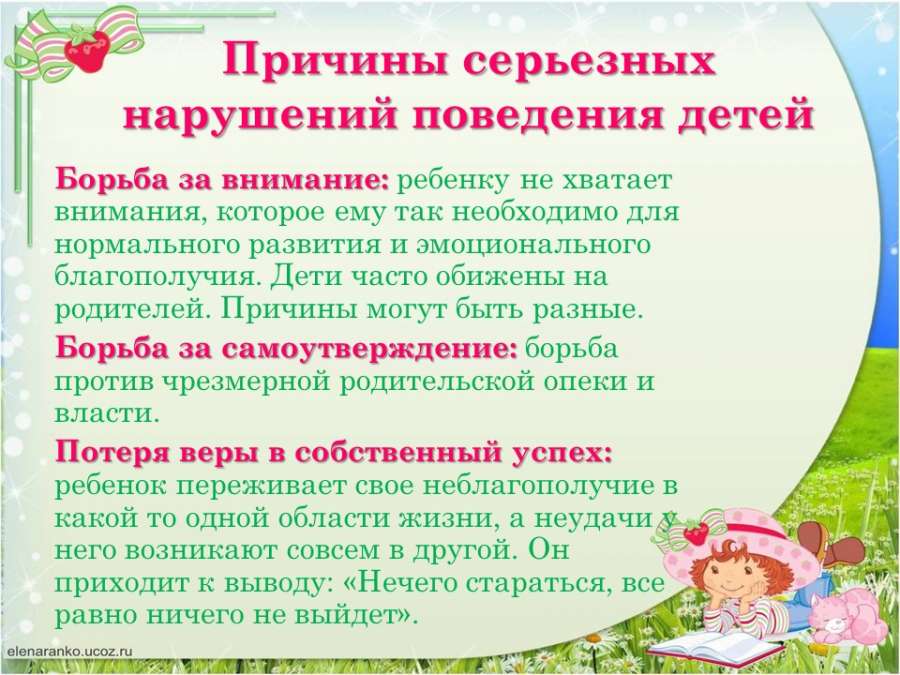 Слайд21.JPG