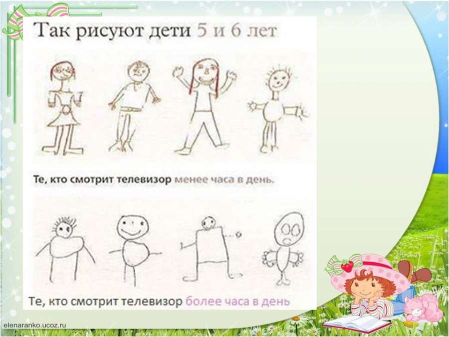 Слайд22.JPG