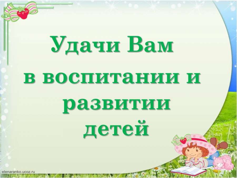 Слайд23.JPG