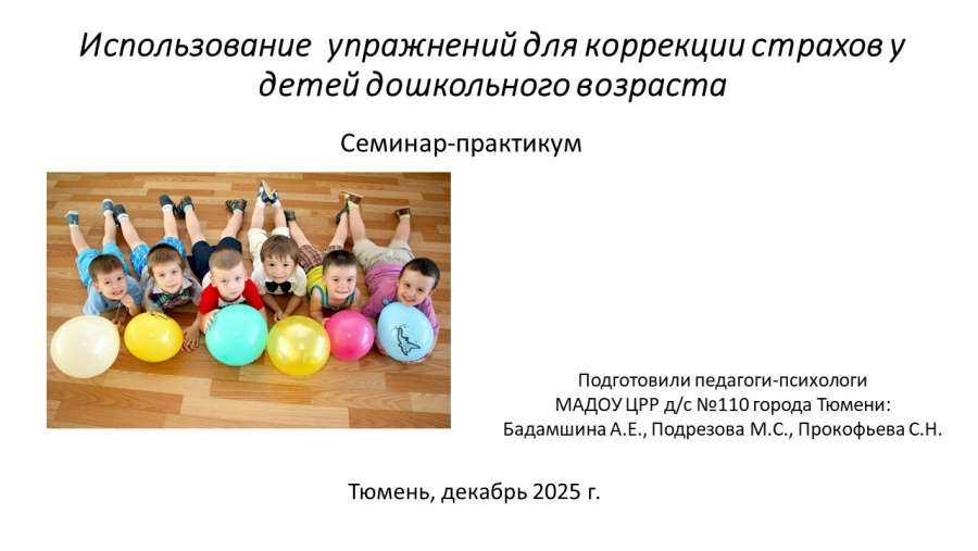 Слайд1.JPG