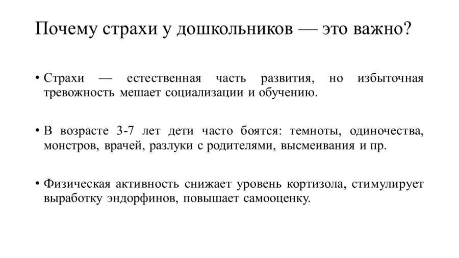 Слайд2.JPG