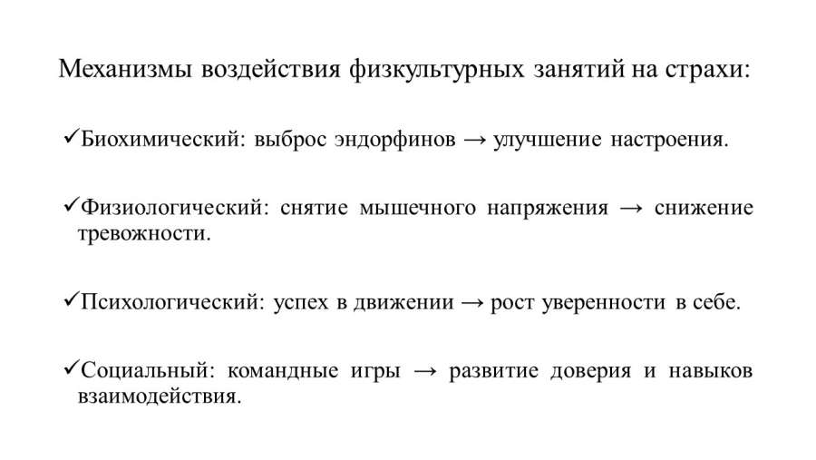 Слайд3.JPG