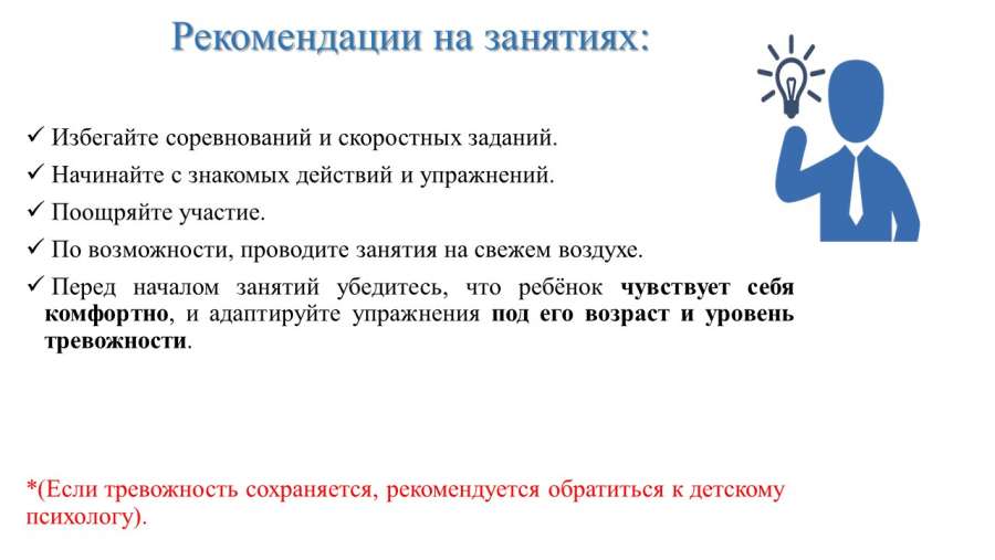 Слайд5.JPG