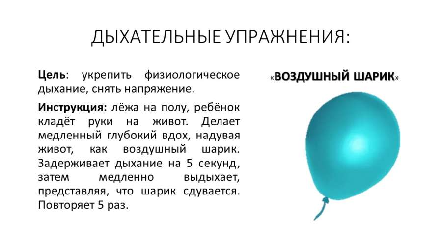 Слайд6.JPG