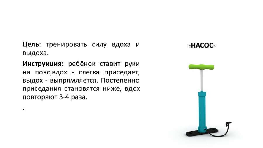 Слайд7.JPG