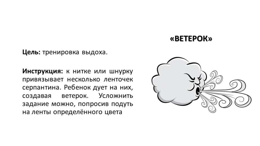 Слайд8.JPG
