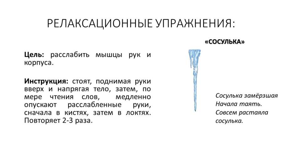 Слайд9.JPG