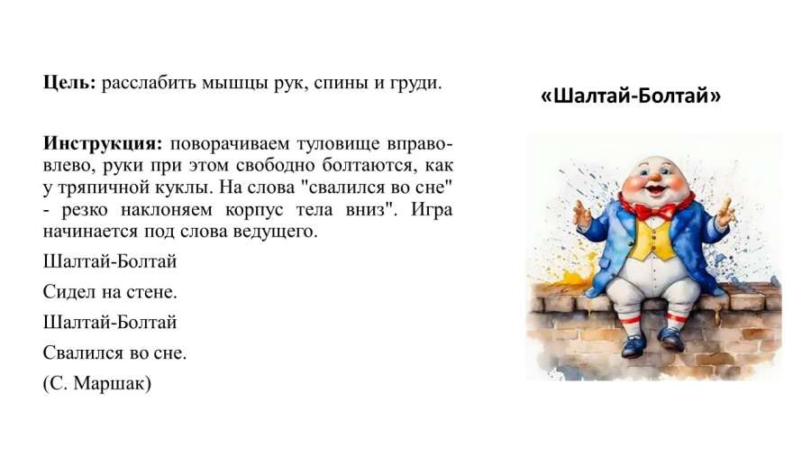 Слайд11.JPG
