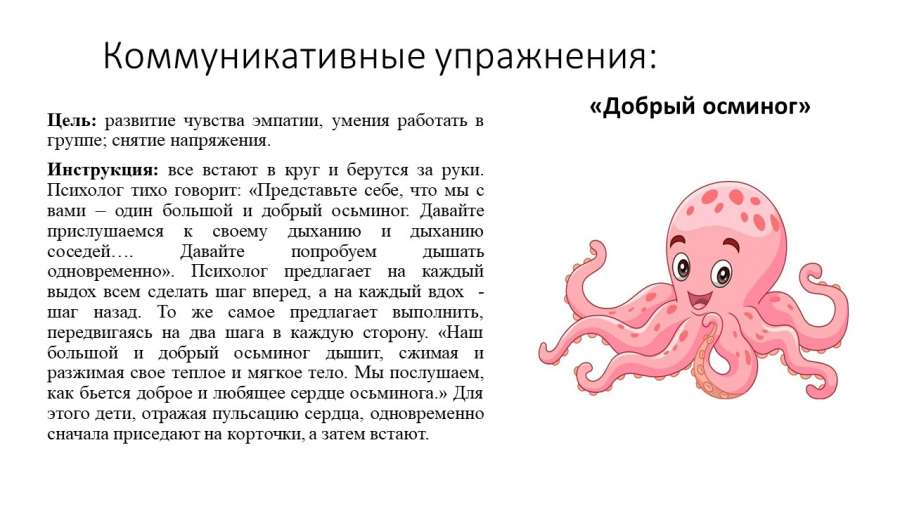 Слайд12.JPG
