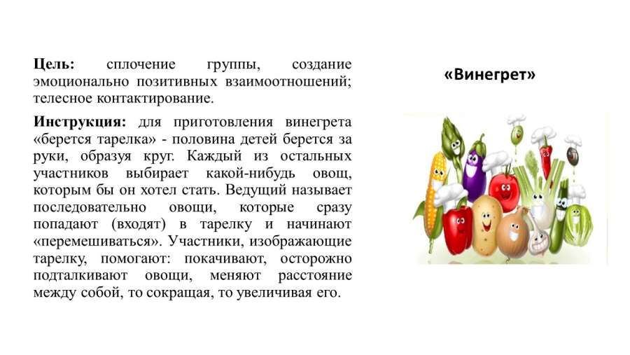Слайд13.JPG