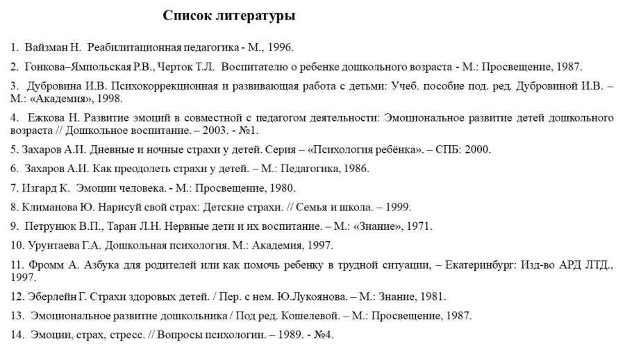 Слайд14.JPG