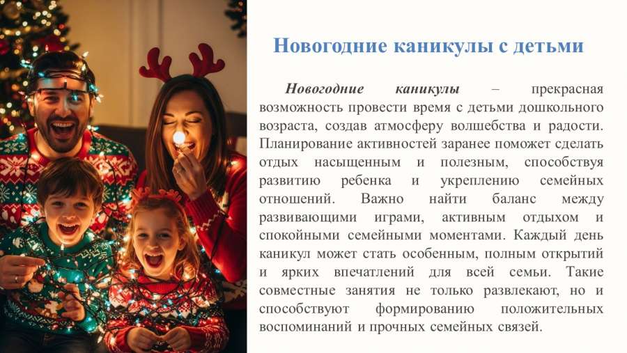 Слайд1.JPG