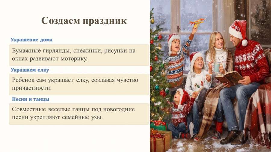 Слайд2.JPG