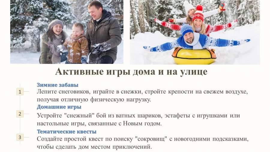 Слайд4.JPG