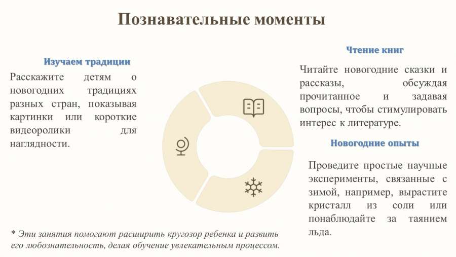 Слайд5.JPG