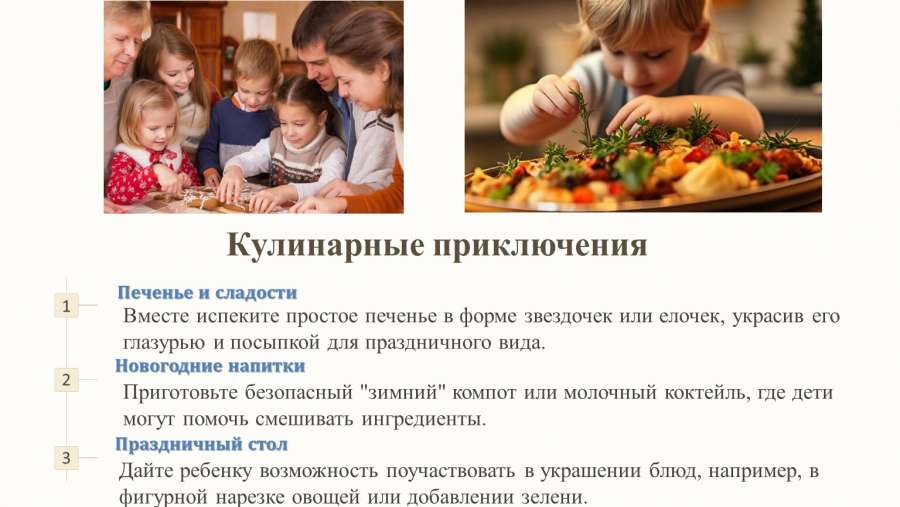 Слайд6.JPG