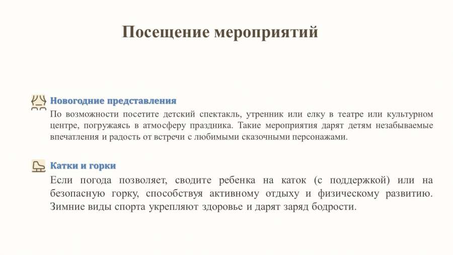 Слайд7.JPG