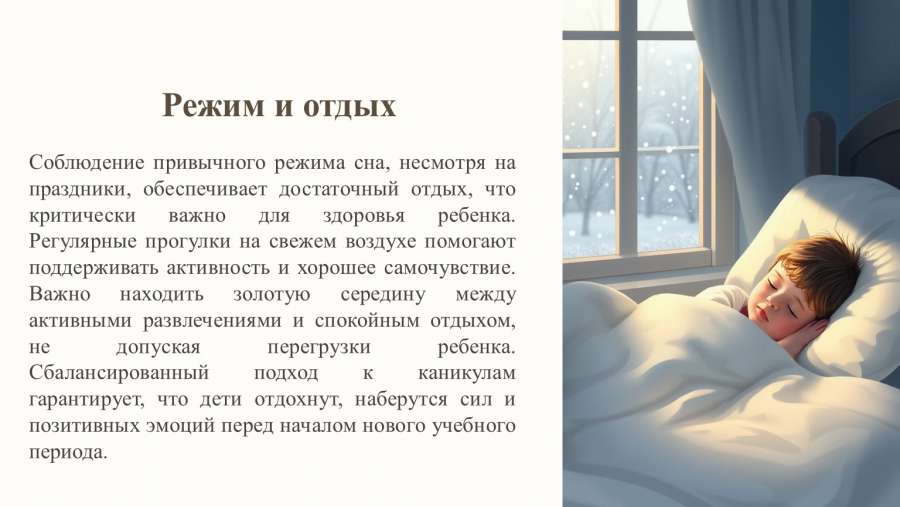 Слайд10.JPG